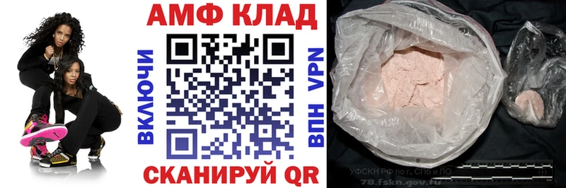 АМФЕТАМИН VHQ  KRAKEN ТОР  Кудымкар 