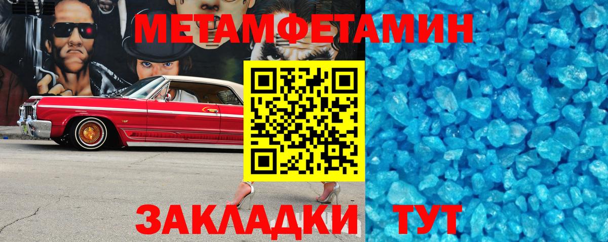 Амфетамин Розовый Кудымкар