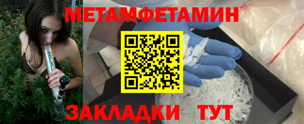 АМФЕТАМИН  Амфетамин Premium  Amphetamine  Вход с VPN  Кудымкар 