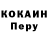 МЕТАМФЕТАМИН кристалл Kitsumiy