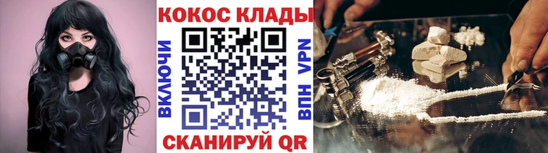 МЕГА как зайти  Кудымкар  Кокаин Перу 