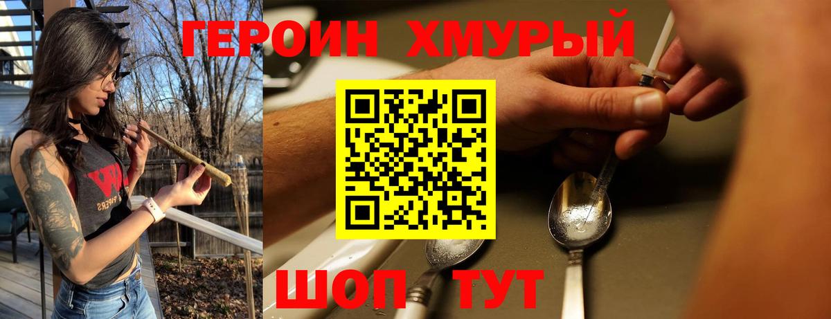 Alpha PVP СК   Канабис  Вход с VPN  Меф МЯУ МЯУ кристаллы  Гашиш  Гашиш  Кудымкар  Кокаин 