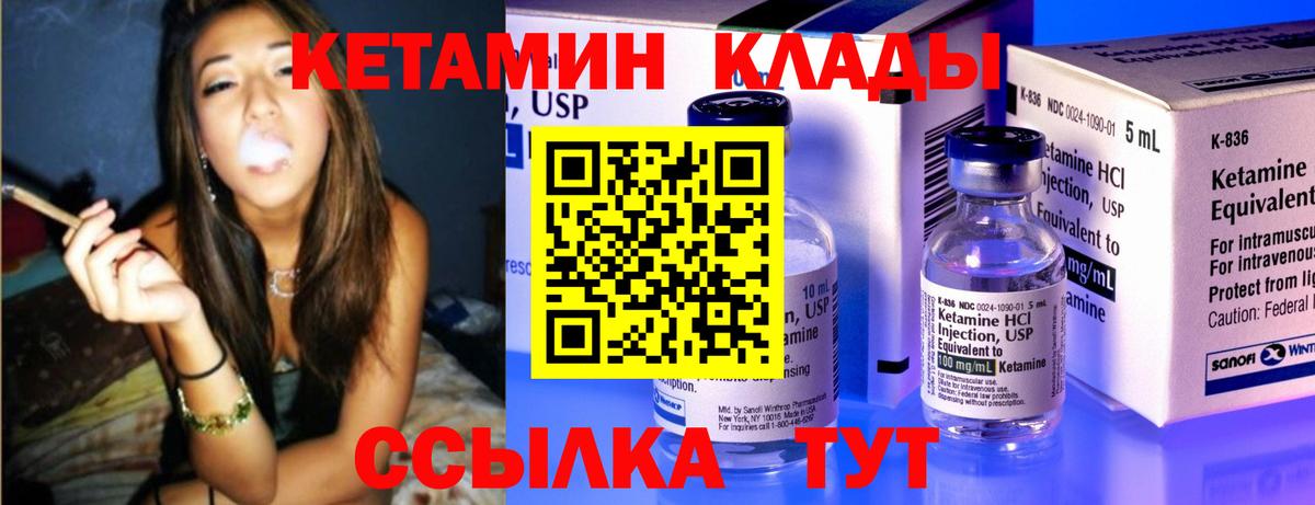 Кудымкар  kraken   Вход с VPN  КЕТАМИН VHQ 
