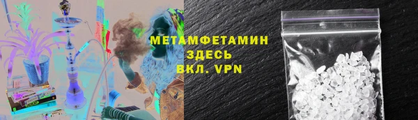 тгк Абаза
