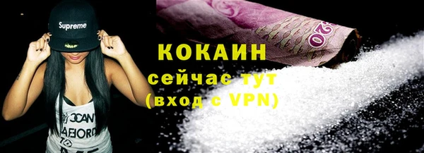 стафф Остров
