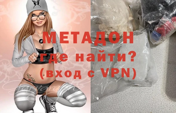 скорость mdpv Абдулино