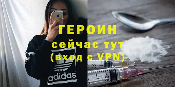 скорость mdpv Абдулино