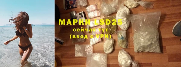 марки nbome Осинники