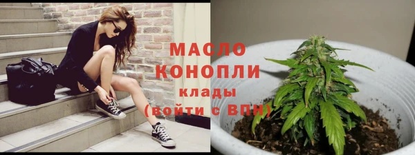 мефедрон VHQ Абинск