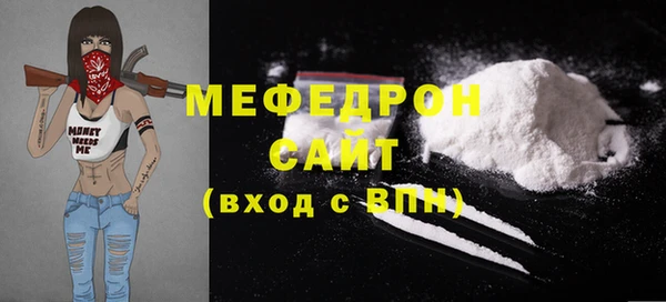 мефедрон VHQ Абинск