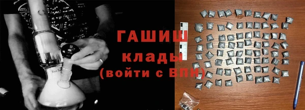 гашиш Осташков