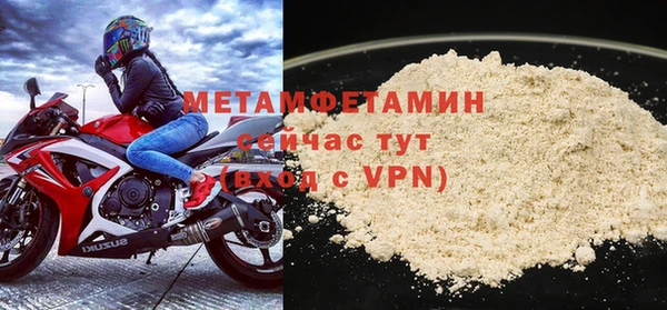 скорость mdpv Абдулино