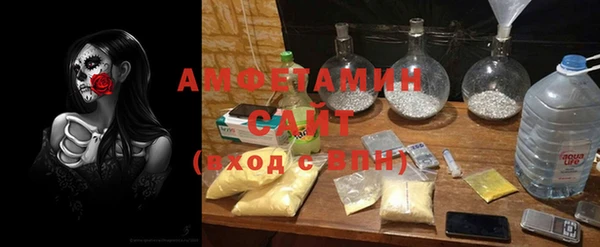 стафф Остров