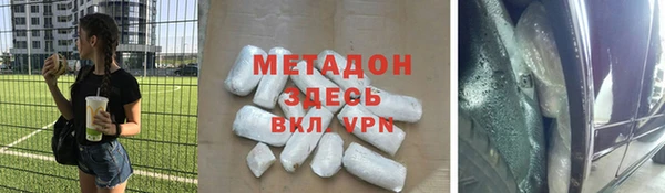 скорость mdpv Абдулино