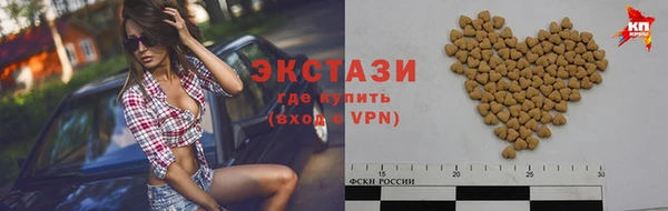 тгк Абаза