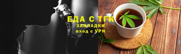 мефедрон VHQ Абинск