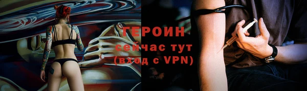 скорость mdpv Абдулино