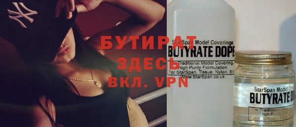 гашиш Осташков