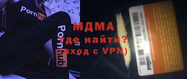 мефедрон VHQ Абинск