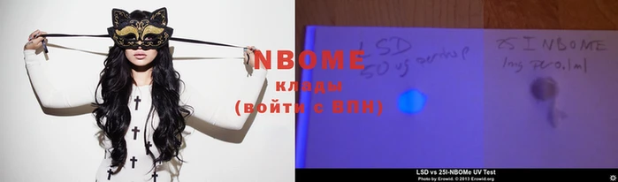 стафф Остров