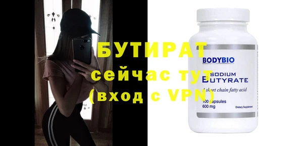 скорость mdpv Абдулино