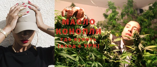мефедрон VHQ Абинск