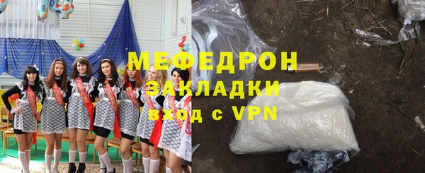 гашиш Осташков