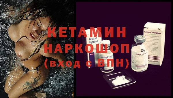 мефедрон VHQ Абинск
