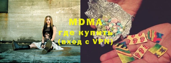 мефедрон VHQ Абинск