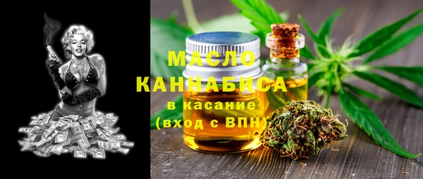 марки nbome Осинники