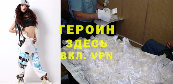 гашиш Осташков