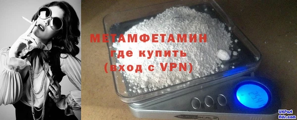 мефедрон VHQ Абинск