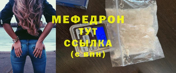 скорость mdpv Абдулино