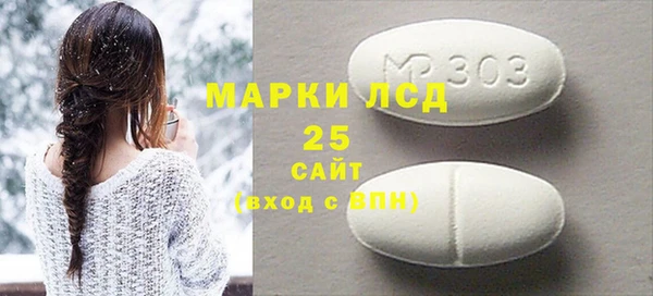 скорость mdpv Абдулино