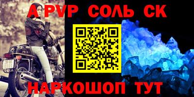 дмт Камышлов