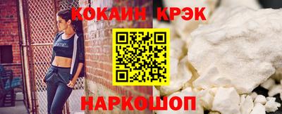 синтетический гашиш Канаш