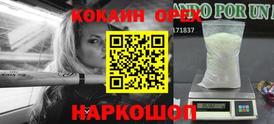 гашиш Кинель