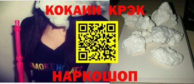 синтетический гашиш Канаш