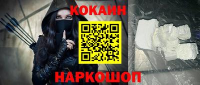 синтетический гашиш Канаш