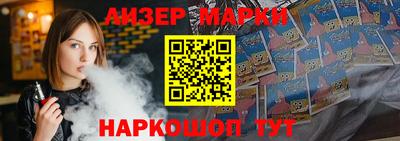 синтетический гашиш Канаш