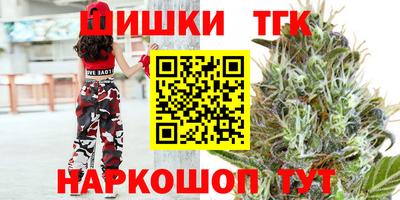 гашиш Кинель