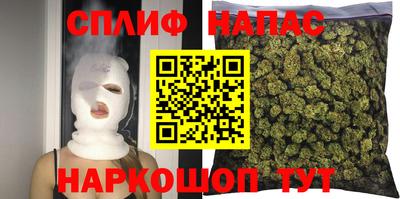 гашиш Кинель