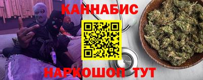 марихуана Кандалакша