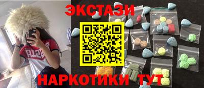дмт Камышлов