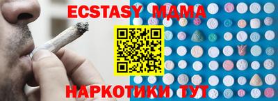 мдма Кимры