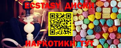синтетический гашиш Канаш
