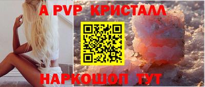 синтетический гашиш Канаш