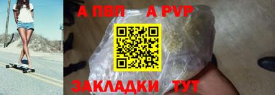 синтетический гашиш Канаш