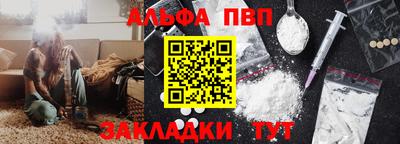синтетический гашиш Канаш