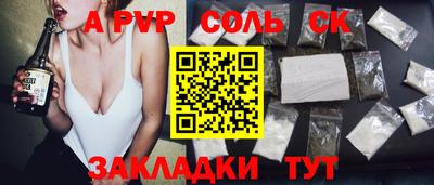 синтетический гашиш Канаш